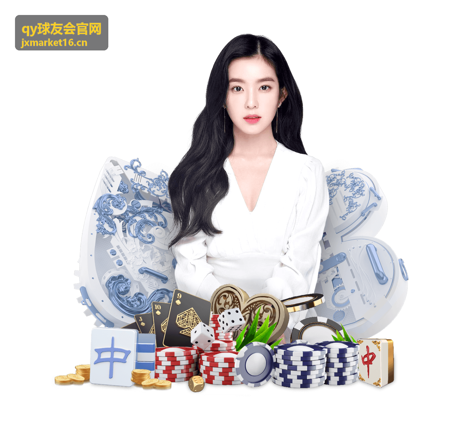 qy球友会 会员服务